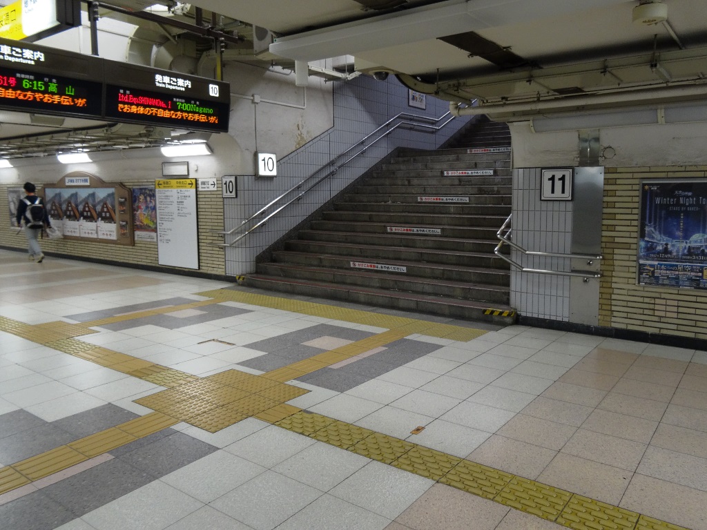 Actual walkway up to Platform 11 at Nagoya Station